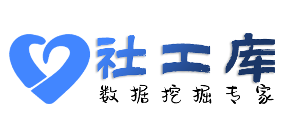 Hello World社工库谭海酒店开房记录